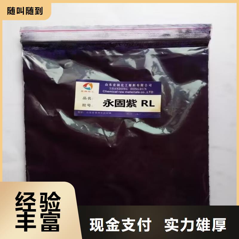 全國回收聚醚正規公司-回收三元正極材料專業評估免費上門服務