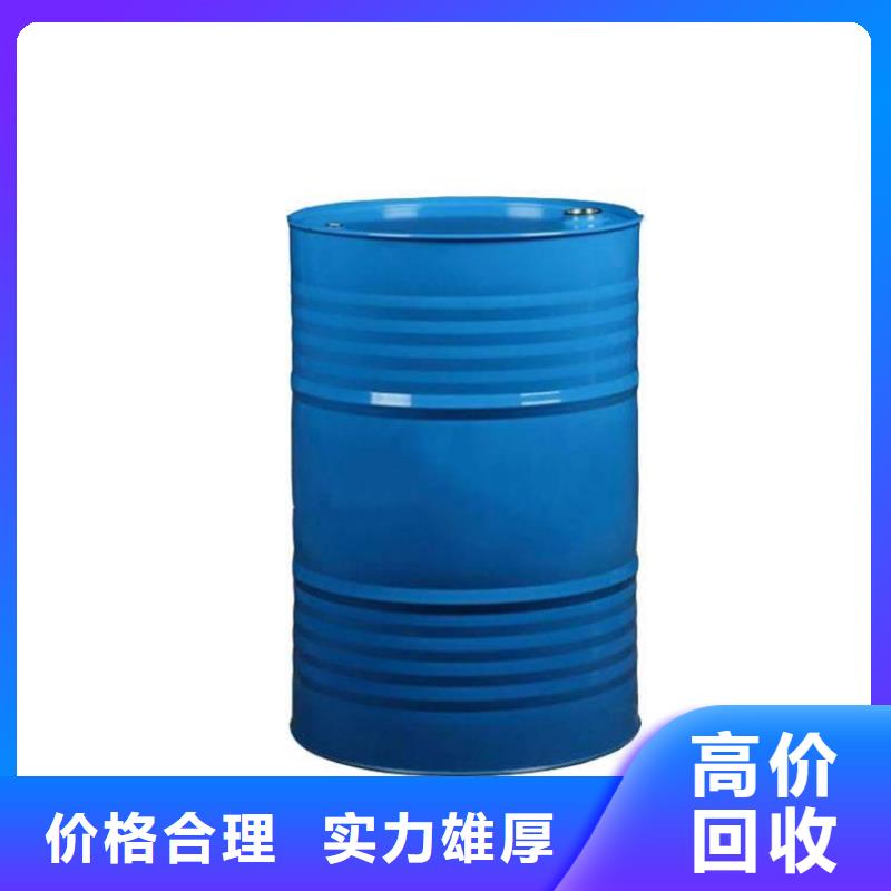 白城回收氟碳漆的在哪里/24小時上門收購當地品牌