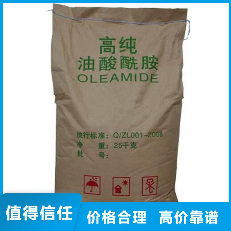 耒陽哪里回收過期六亞甲基二異氰酸酯全天在線免費估價