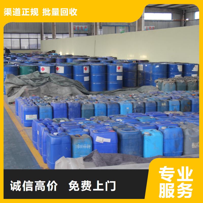 回收橡膠助劑_回收塑料顆粒價高同行出價高