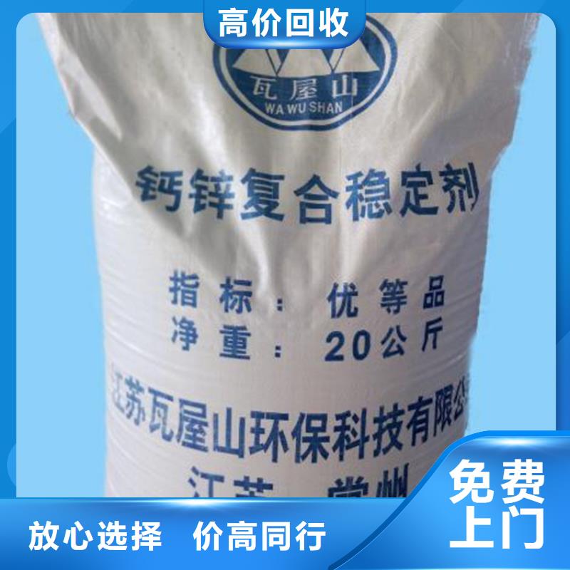 回收橡膠助劑,回收石油樹脂渠道正規專業服務