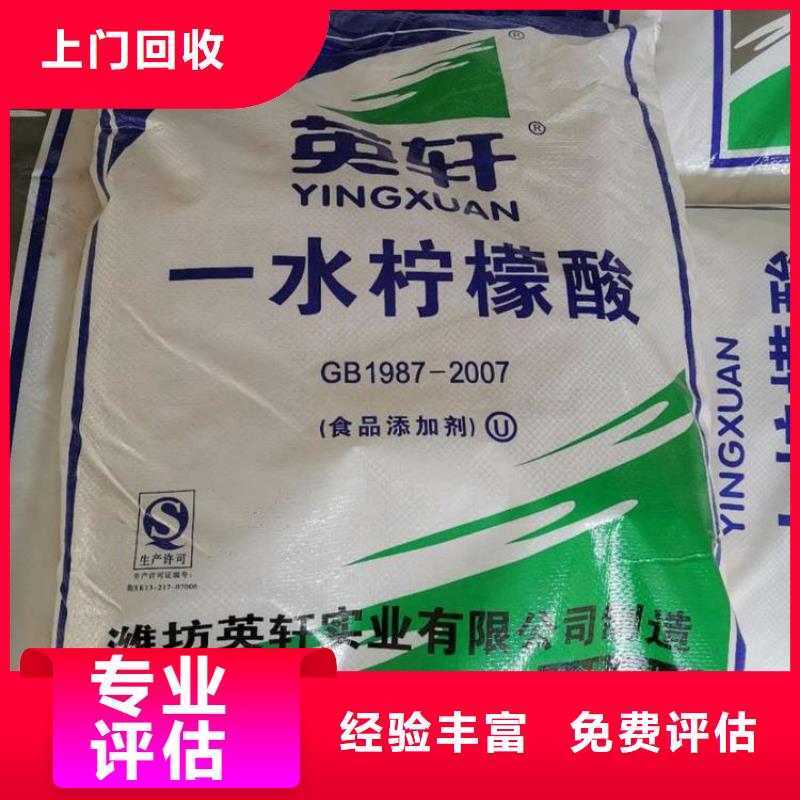 亳州廠家報價回收聚醚胺回收范圍廣