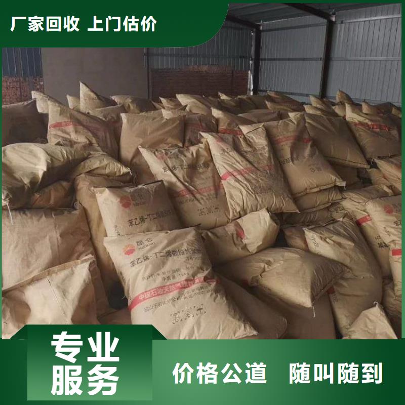 陜西廠家報(bào)價(jià)回收聚醚發(fā)泡劑誠信合作