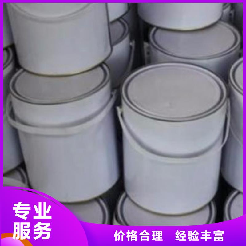 回收橡膠助劑【回收原材料】現金支付免費評估