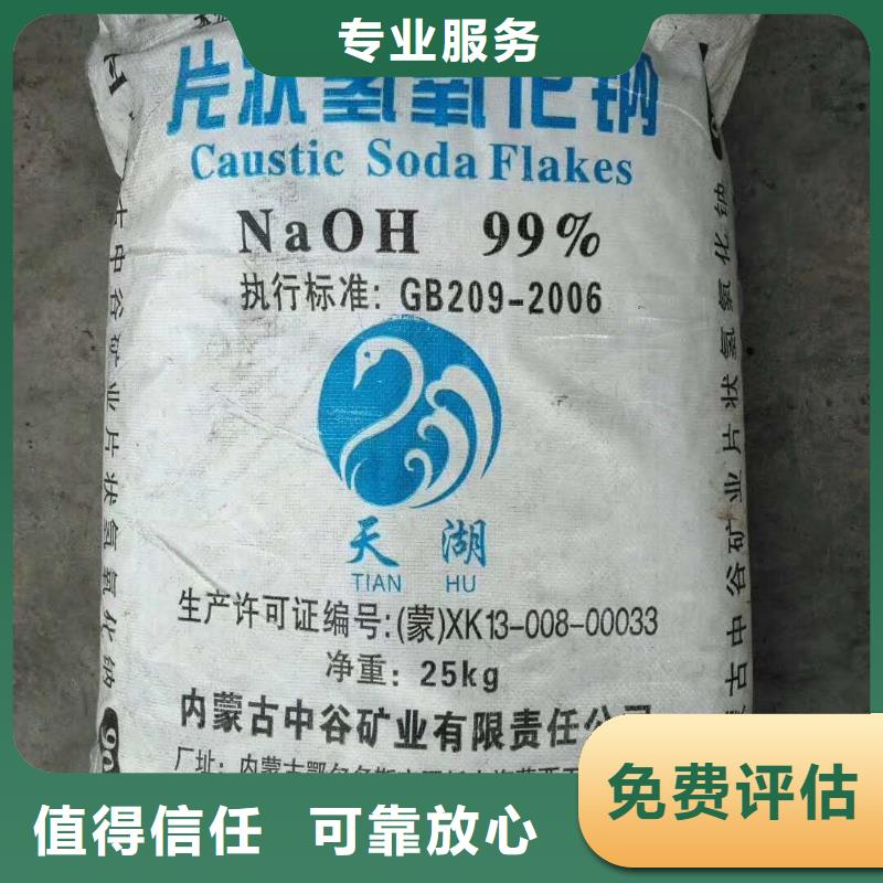 回收橡膠助劑二手廢舊溶劑實力強上門回收