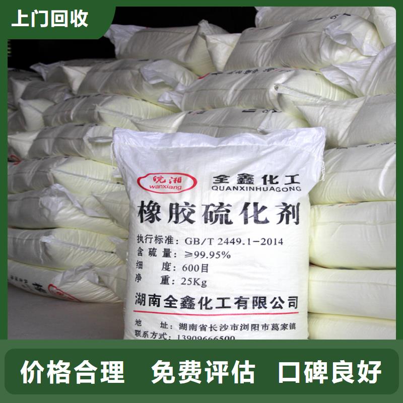 英德廠家報價回收聚醚發(fā)泡劑量大從優(yōu)