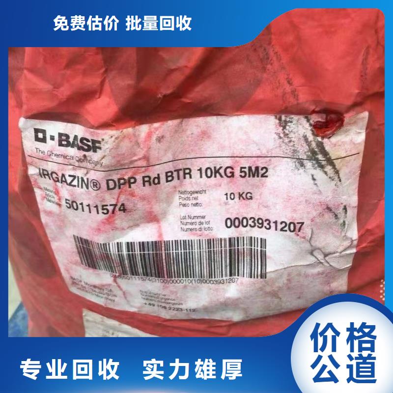 江陰哪里高價回收環氧煤瀝青油漆實力強