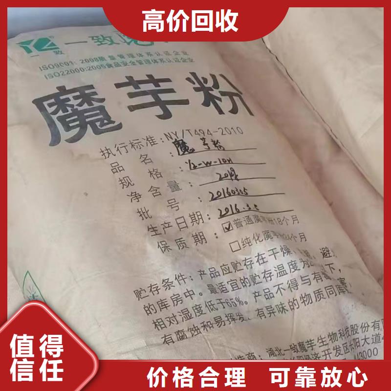 贛州哪里高價(jià)回收海虹老人牌油漆同城貨源