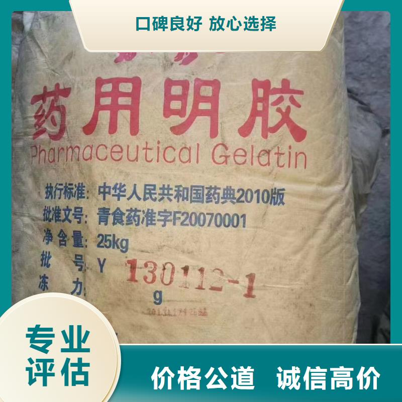 【回收橡膠助劑】_回收熱塑性丁苯橡膠渠道正規(guī)量大從優(yōu)