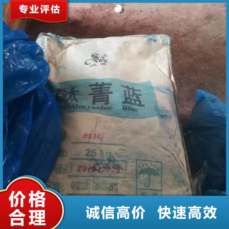 回收橡膠助劑回收庫存硫酸鎳價高同行同城供應商