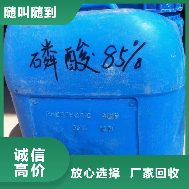 渭南上門回收二手油漆價(jià)格服務(wù)好