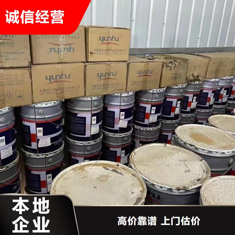 回收橡膠助劑回收顏料本地企業誠信合作