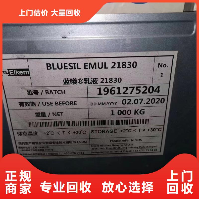 【回收橡膠助劑】_回收環氧乙烯基樹脂值得信任量大從優