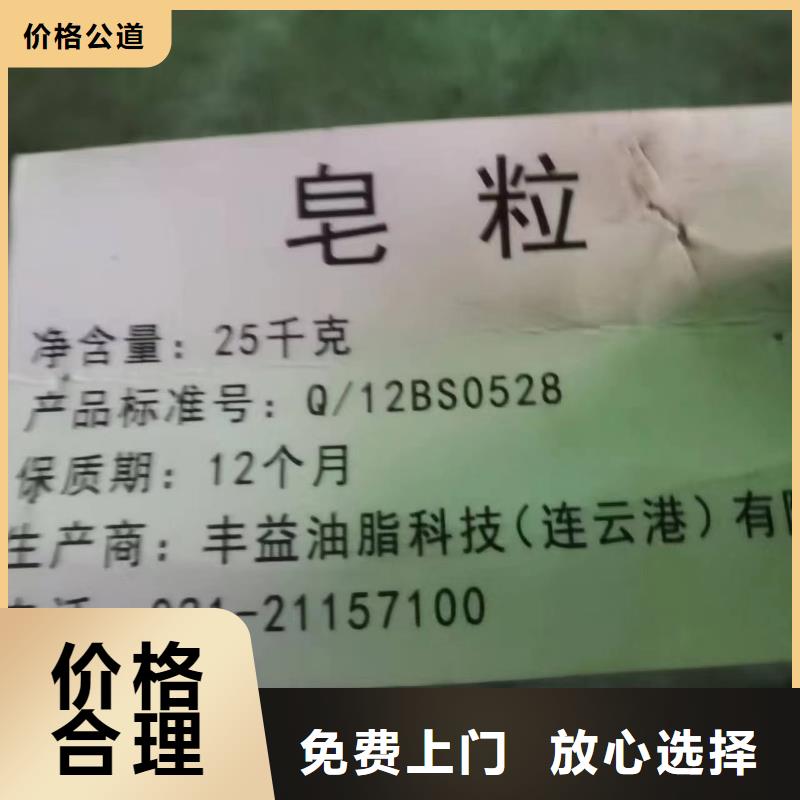 【回收橡膠助劑】回收異氰酸酯本地企業同城品牌