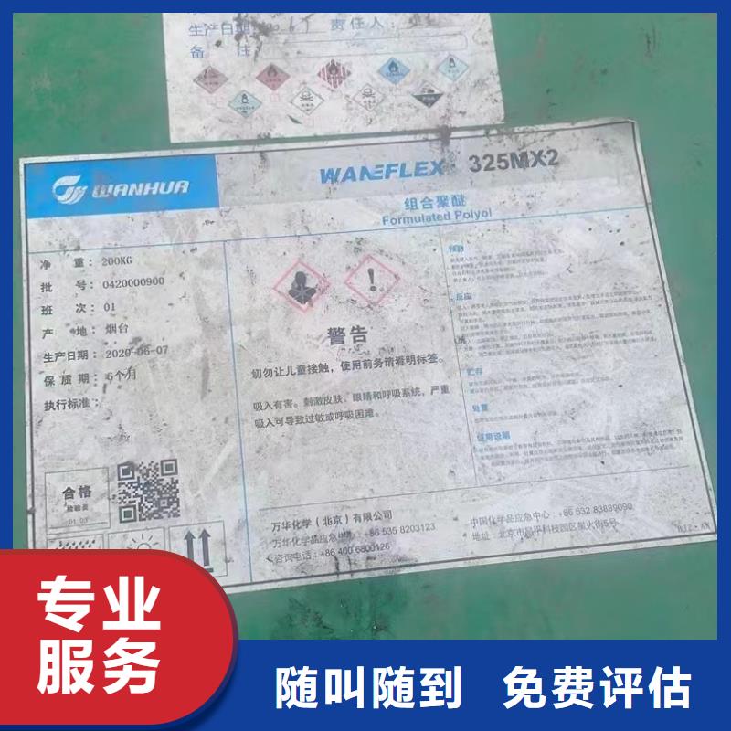 ?回收橡膠助劑回收顏料高價回收當地品牌