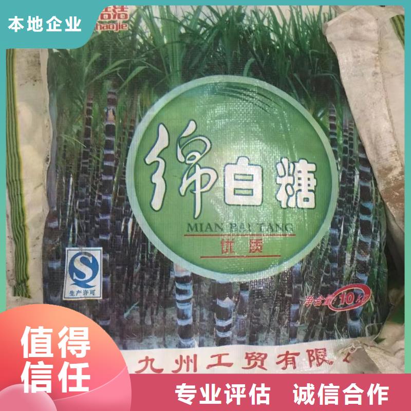回收橡膠助劑回收氫氧化鋰誠信合作放心選擇