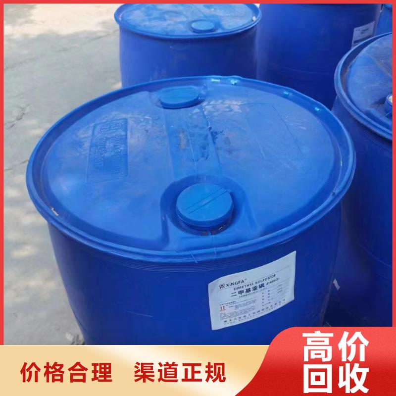 彭州哪里高價回收環氧煤瀝青油漆上門估價