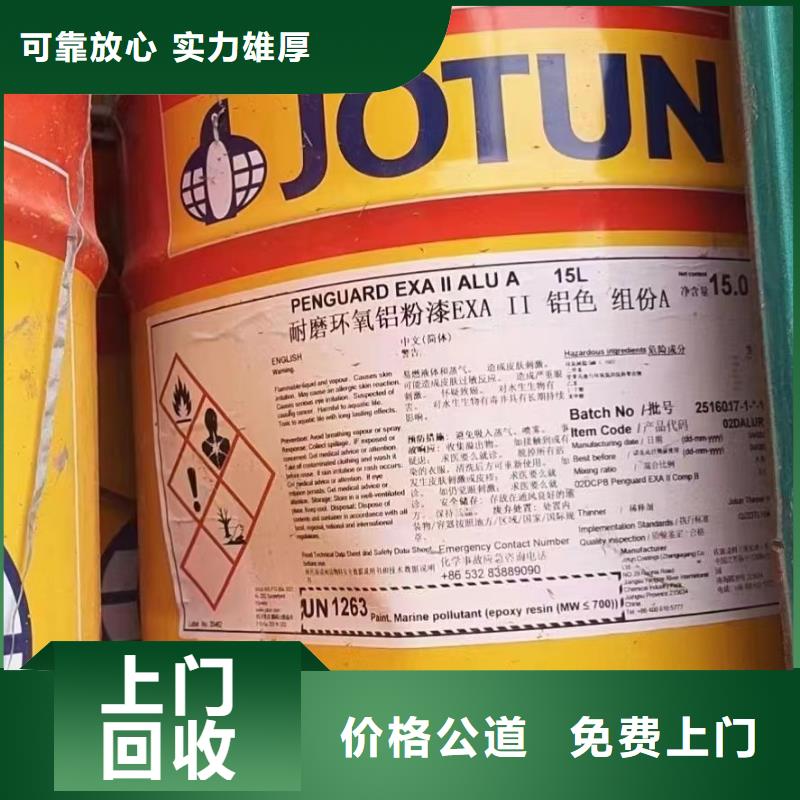 佛山免費(fèi)上門回收軟泡聚醚裝車結(jié)算
