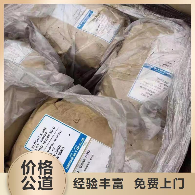 羅定上門回收木器漆價格當地供應商