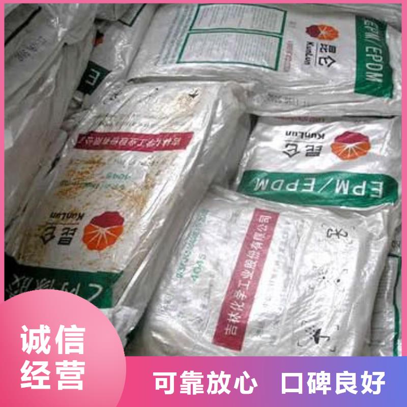回收石蠟_回收異氰酸酯出價高正規商家