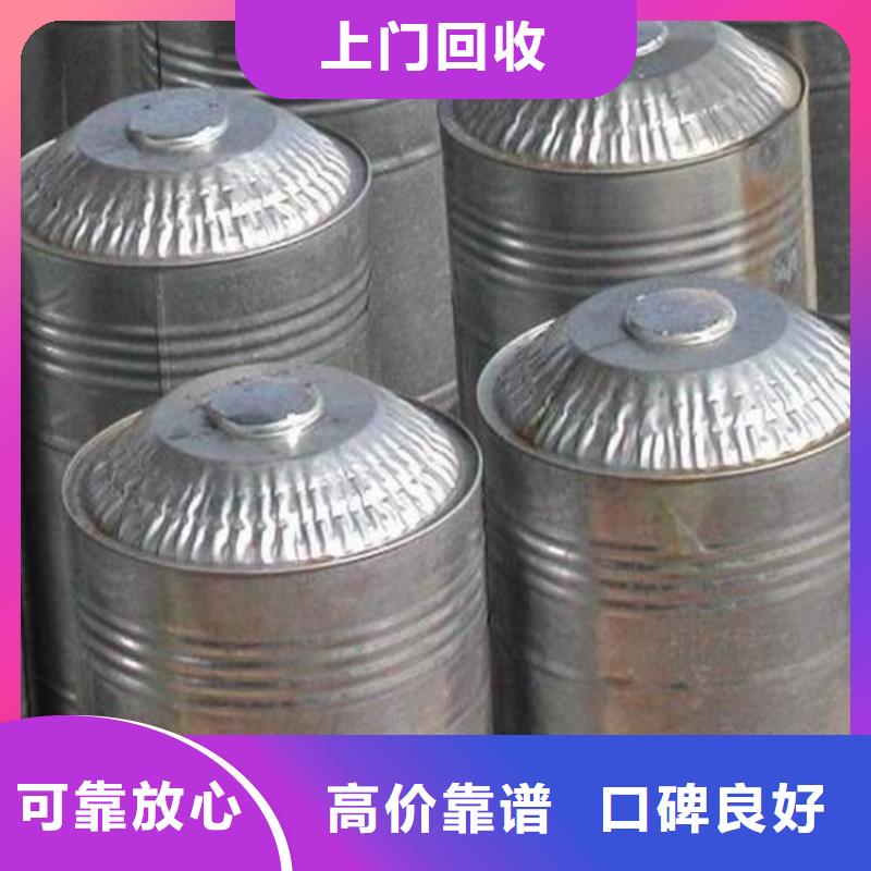 【回收石蠟-回收丙烯酸樹脂現款現結】同城品牌