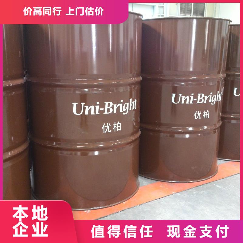 回收石蠟回收塑料顆粒正規商家同城制造商