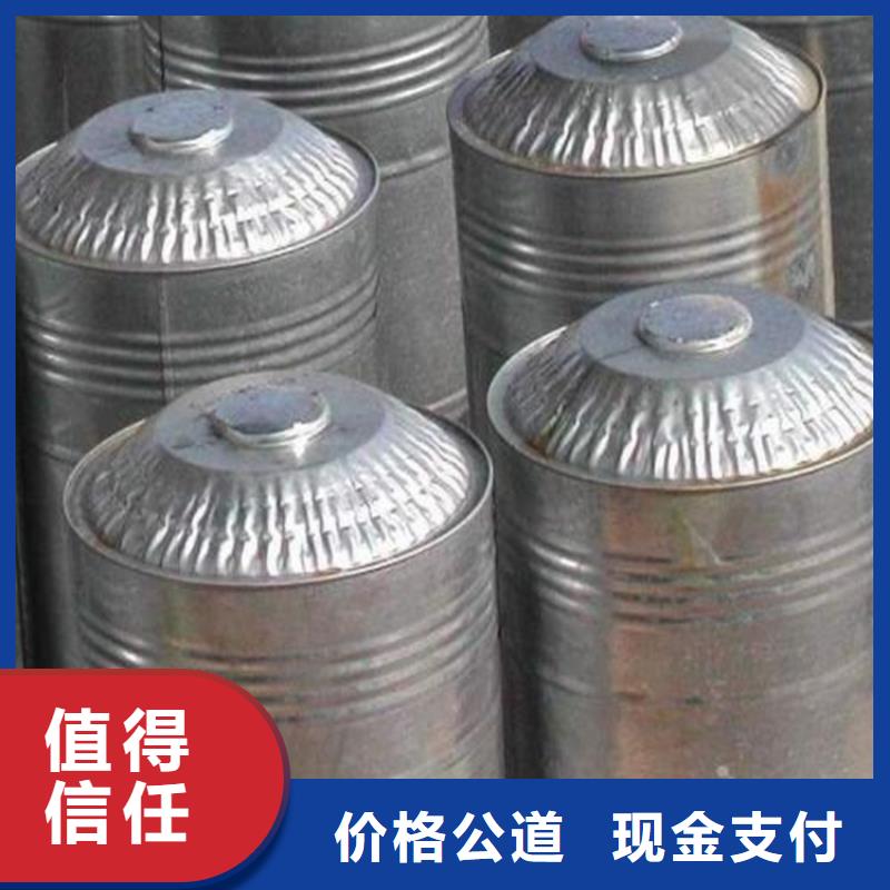 回收石蠟回收氫氧化鋰實力強專業服務