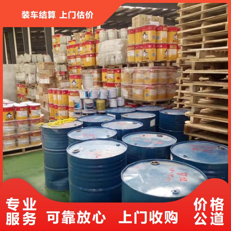 回收石蠟二手廢舊溶劑高價回收出價高