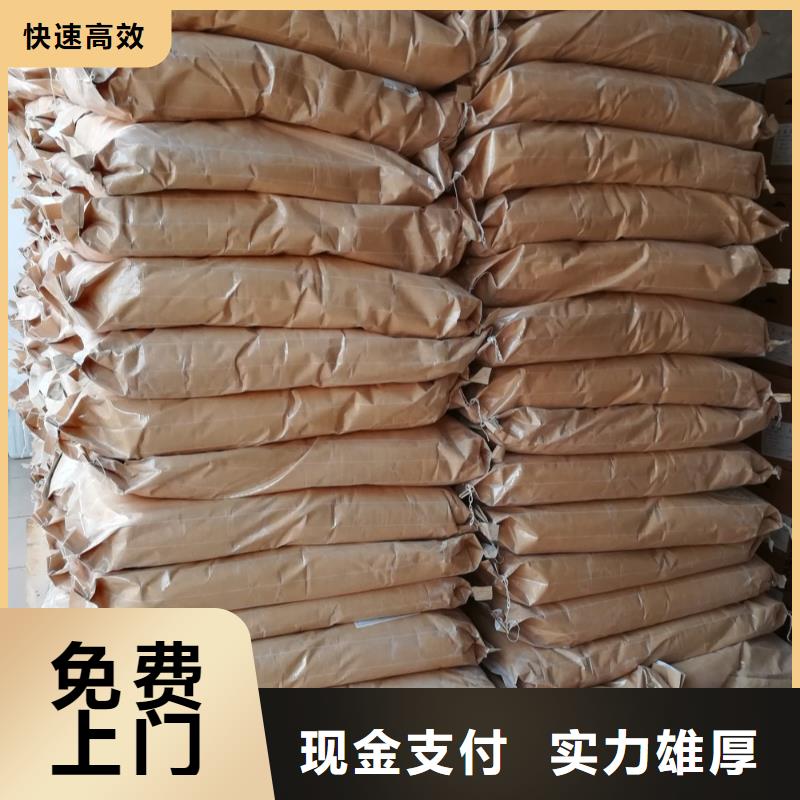 回收石蠟_二手食品添加劑看貨報價多年行業經驗