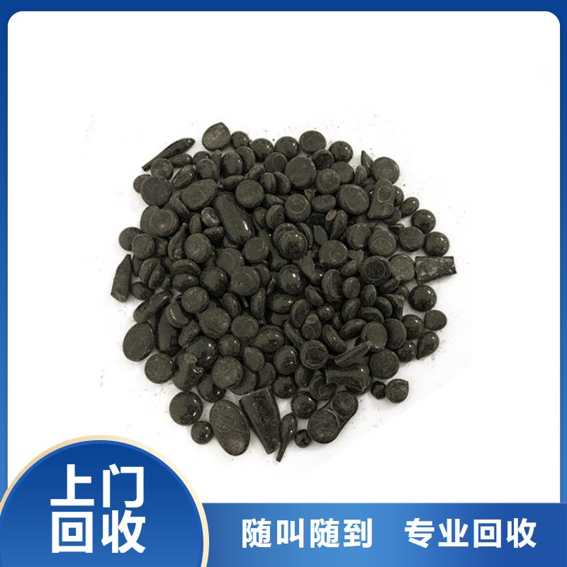 回收石蠟二手熱塑性丁苯橡膠經(jīng)驗豐富免費(fèi)估價