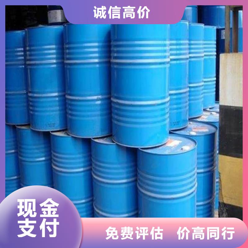 回收石蠟回收聚合MDI量大從優本地供應商