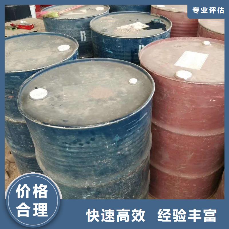 回收石蠟-回收石油樹脂可靠放心上門回收