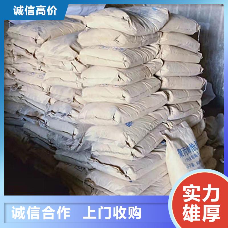 回收石蠟回收原料實(shí)力雄厚當(dāng)?shù)亟?jīng)銷商