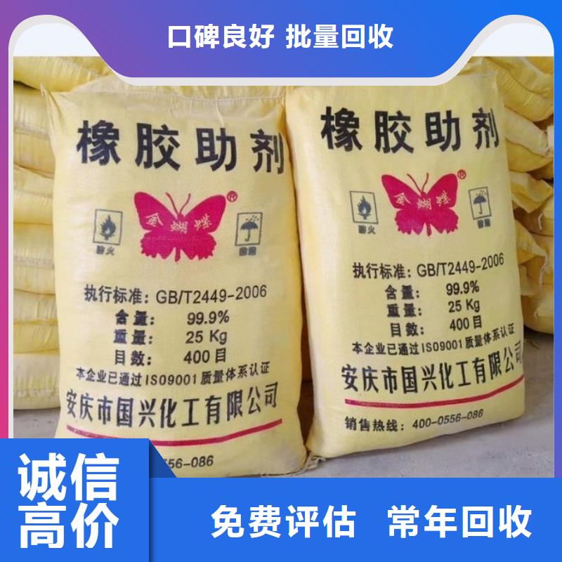回收石蠟【二手二甲基硅油】快速當地經銷商