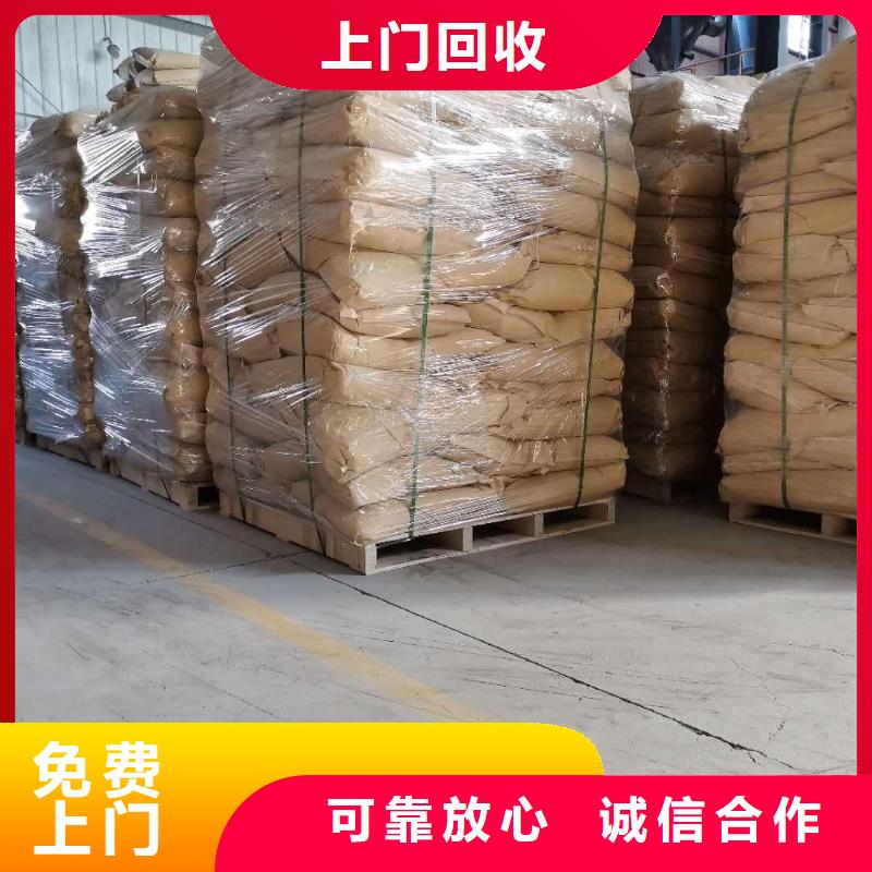 回收石蠟回收日化原料價高同行裝車結算
