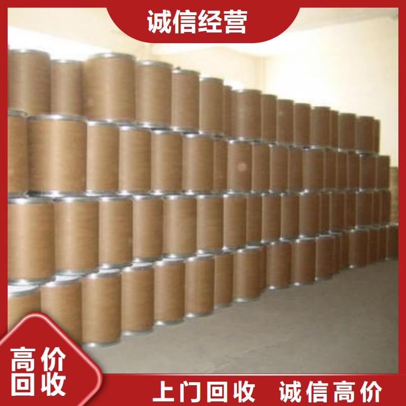 回收石蠟_【回收聚合MDI】大量回收高價靠譜