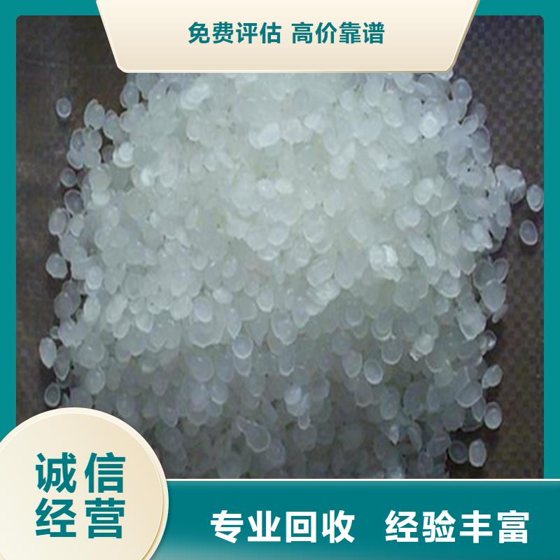 回收石蠟,二手工地剩余油漆涂料專業(yè)評估專業(yè)回收