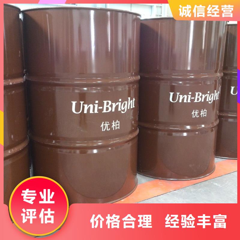 回收石蠟回收氫氧化鋰現(xiàn)款現(xiàn)結(jié)本地制造商