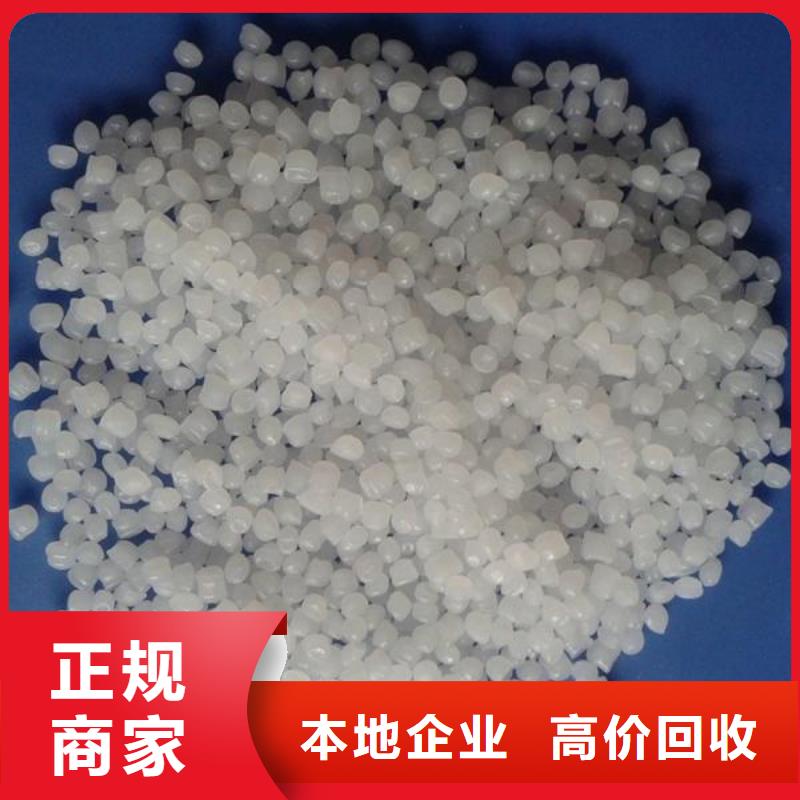 回收石蠟,二手庫存硫酸鎳誠信高價實力雄厚