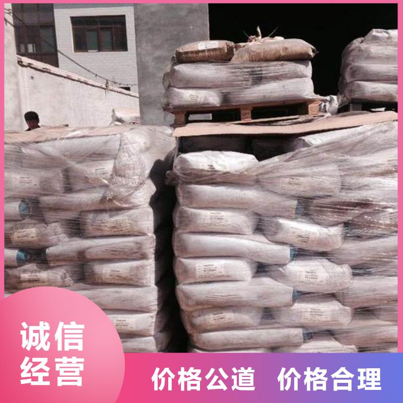 回收石蠟回收二甲基硅油常年回收價(jià)格公道