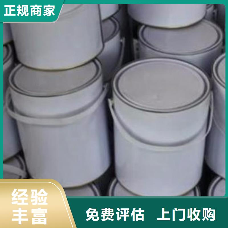 【回收石蠟】-回收塑料顆粒誠信合作實力雄厚