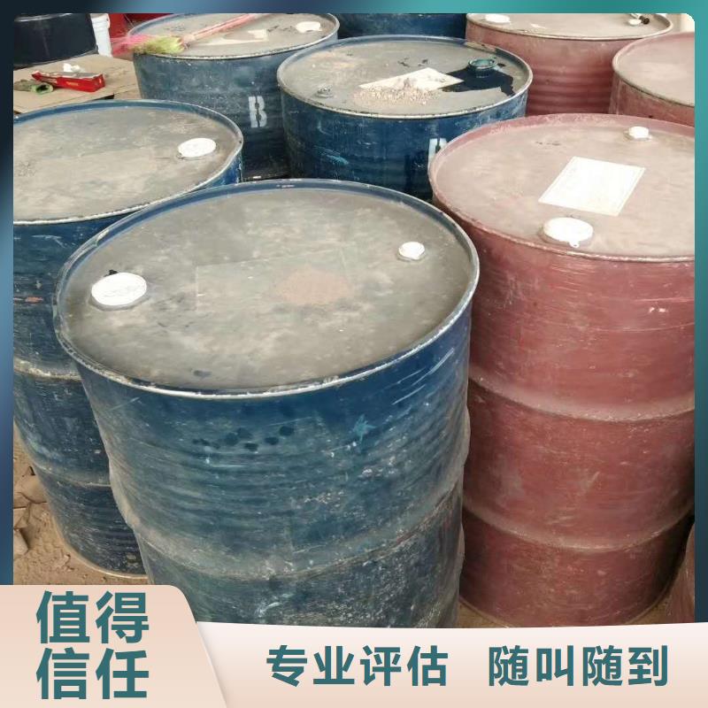 回收石蠟【回收庫存硫酸鎳】免費上門服務同城廠家
