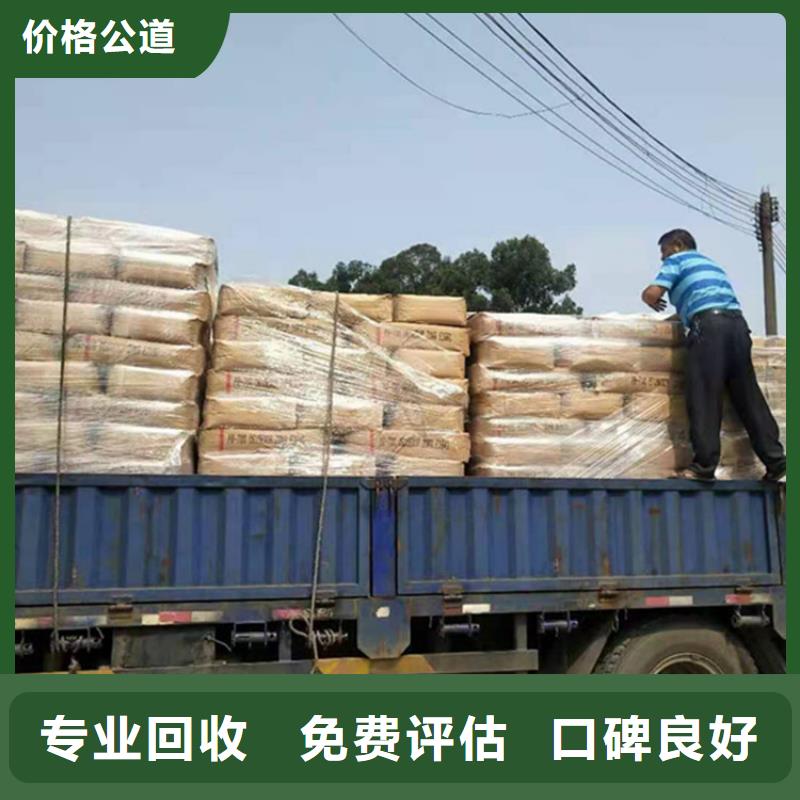 信陽哪里回收金屬漆當地生產廠家