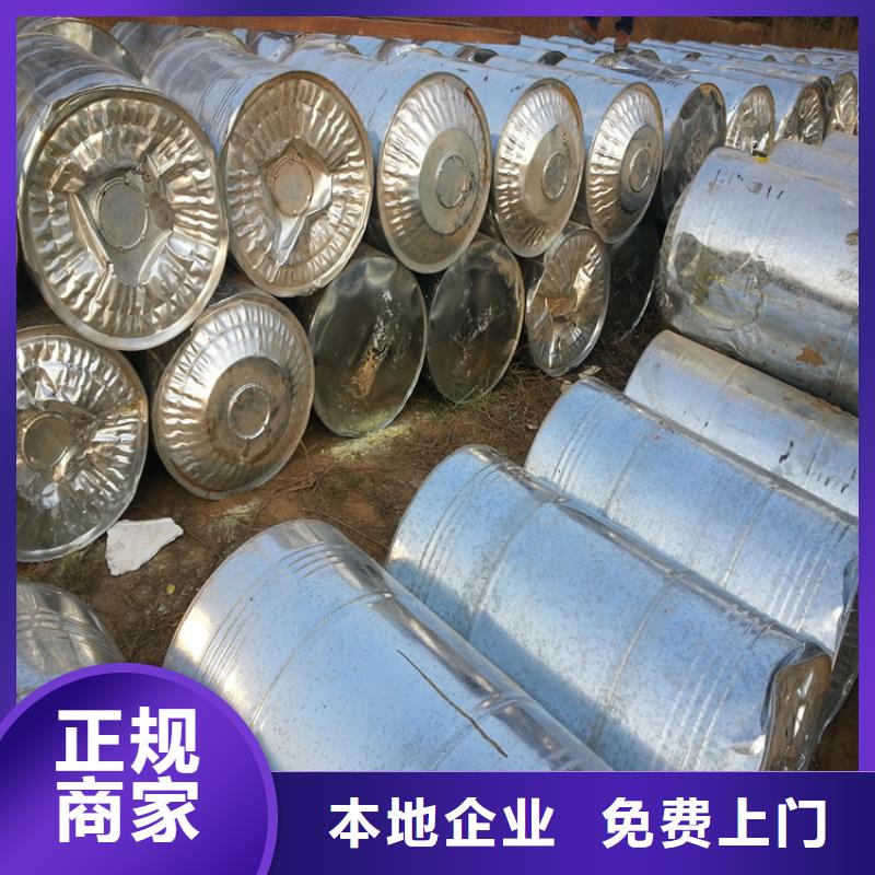 回收石蠟回收食品添加劑現(xiàn)金支付價(jià)格公道