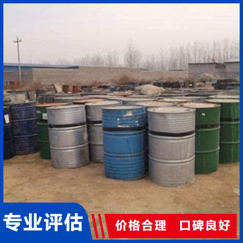 回收石蠟-回收聚合MDI專業團隊多年行業經驗