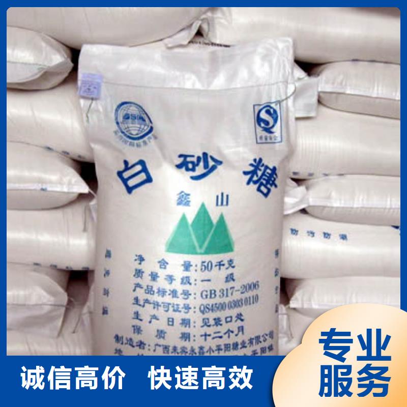 【回收石蠟回收聚合MDI專業(yè)服務(wù)】上門快