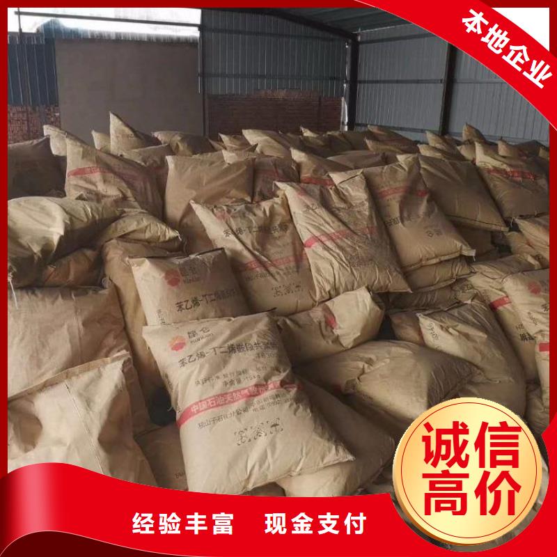 回收石蠟_回收氫氧化鋰一站式回收當(dāng)?shù)胤?wù)商