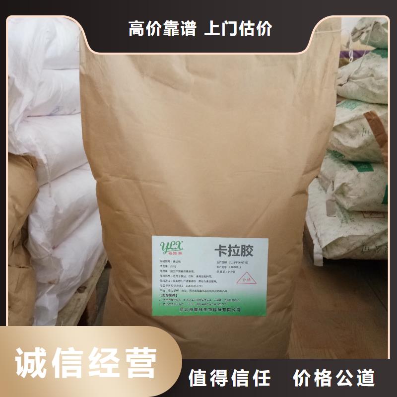 【回收石蠟】_回收硫酸銅高價回收當地經銷商