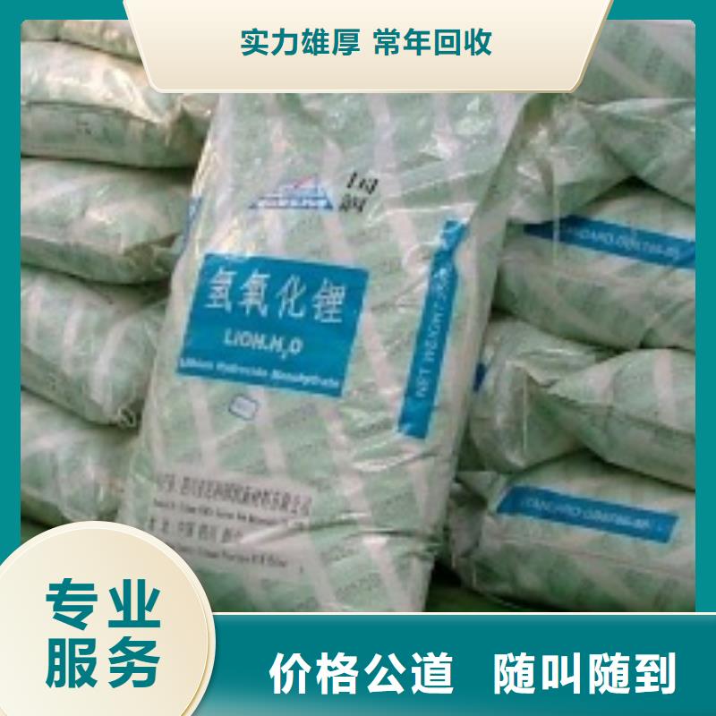 梧州回收氯化石蠟當(dāng)?shù)胤?wù)商
