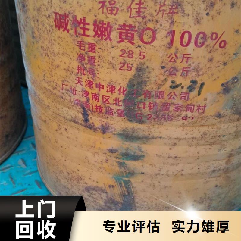 回收松香樹脂二手鈦白粉價格公道當地經銷商